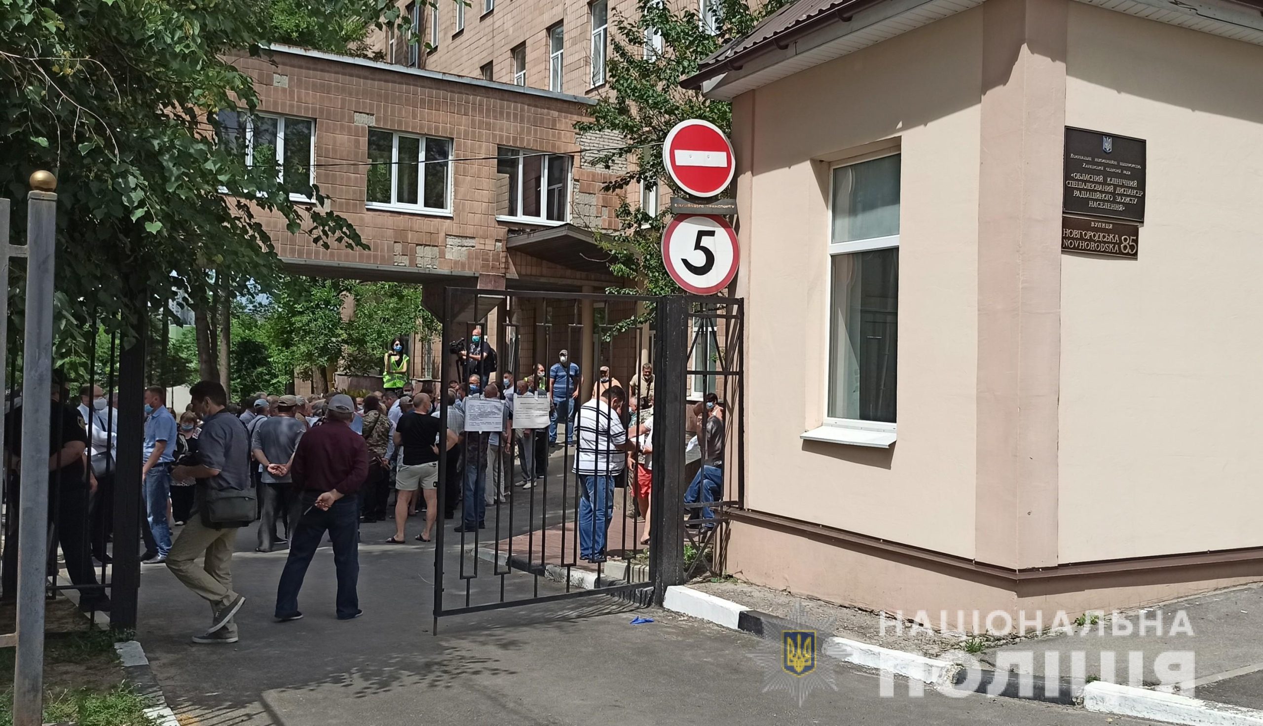 Зіткнення з поліцією у Харкові: є постраждалі
