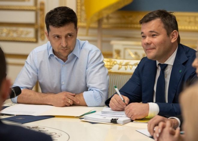 Зеленський звільнив Богдана