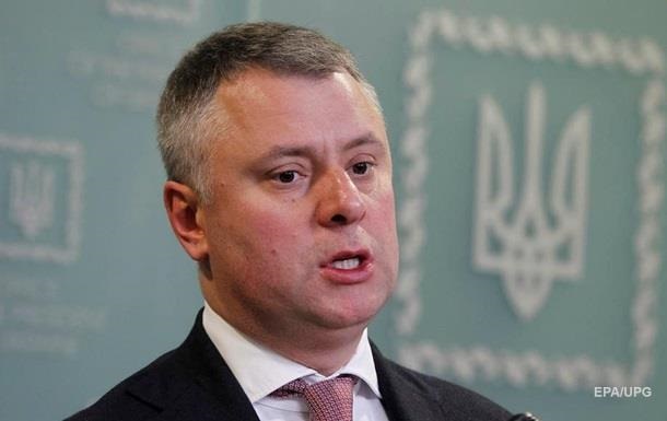 Вітренко через суд вимагає виплатити премію