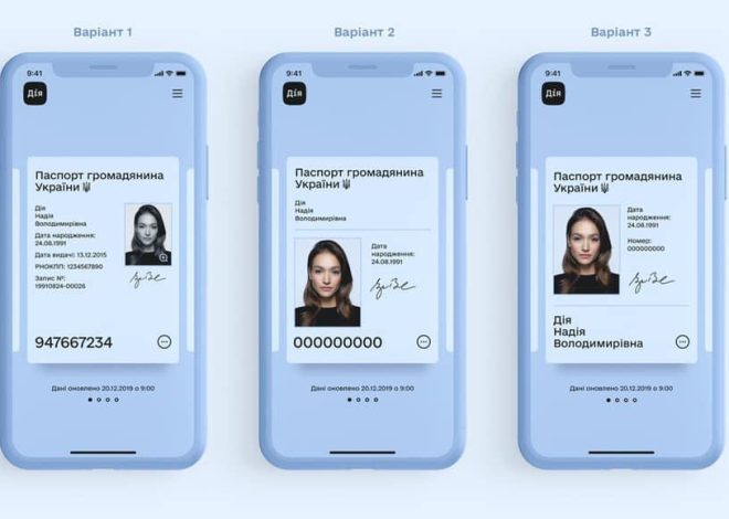 Українцям запропонували обрати, як виглядатиме електронний паспорт
