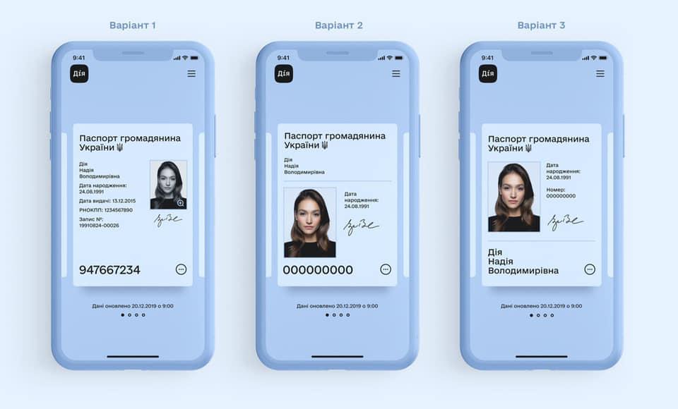 Українцям запропонували обрати, як виглядатиме електронний паспорт