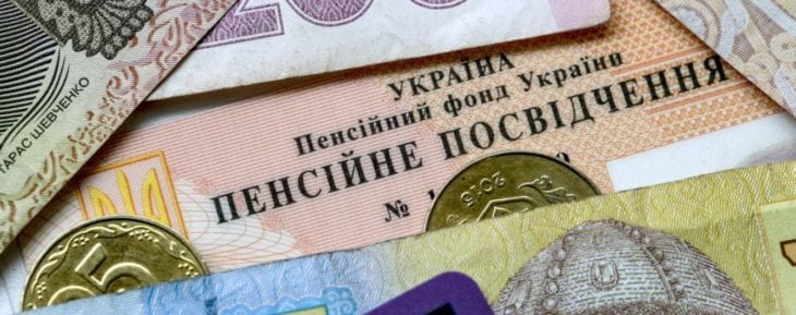 Пенсії 2020 в Україні: людям приготували неприємний сюрприз