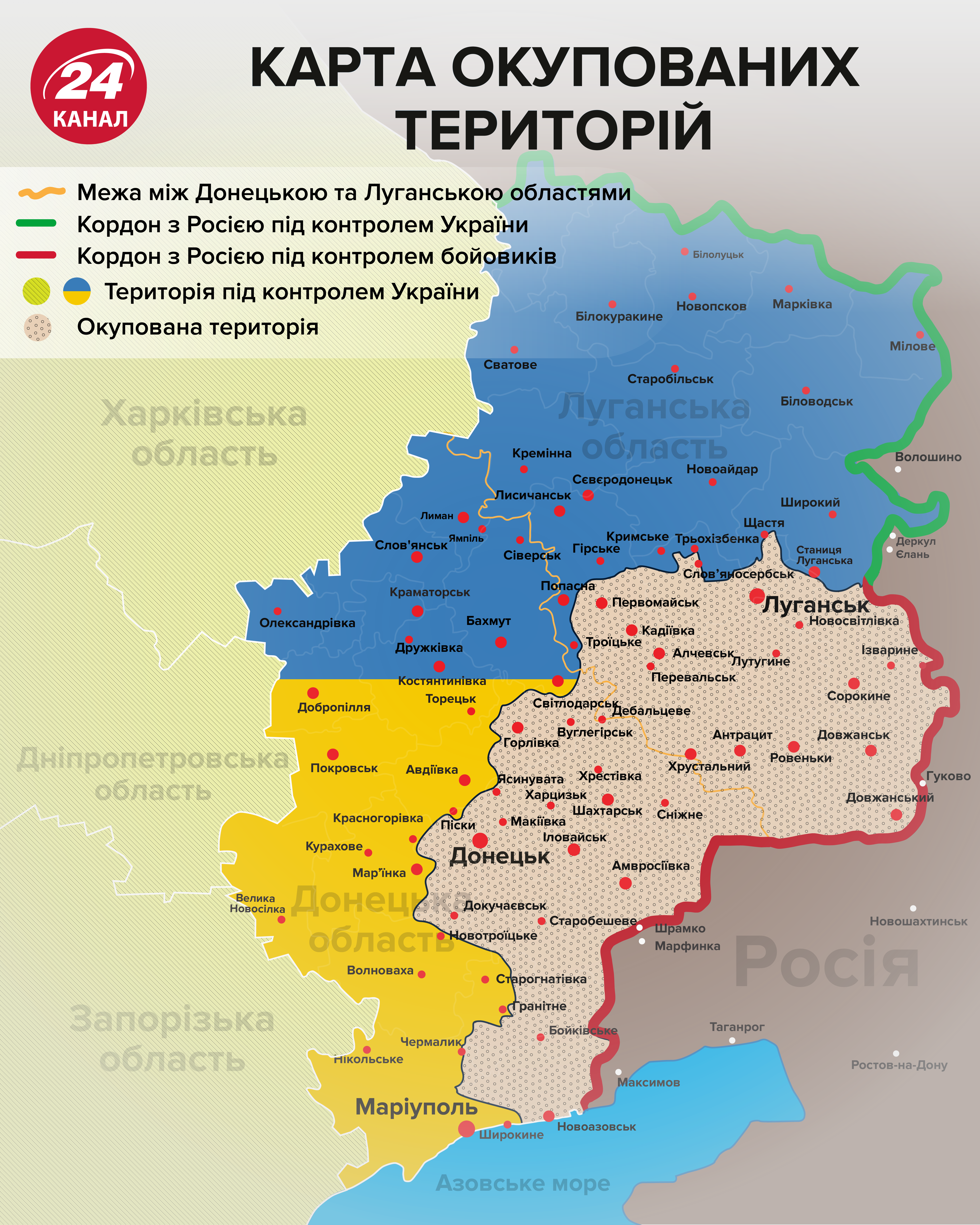 Окупанти знову намагалися прорватися через лінію зіткнення (КАРТА+ВІДЕО)