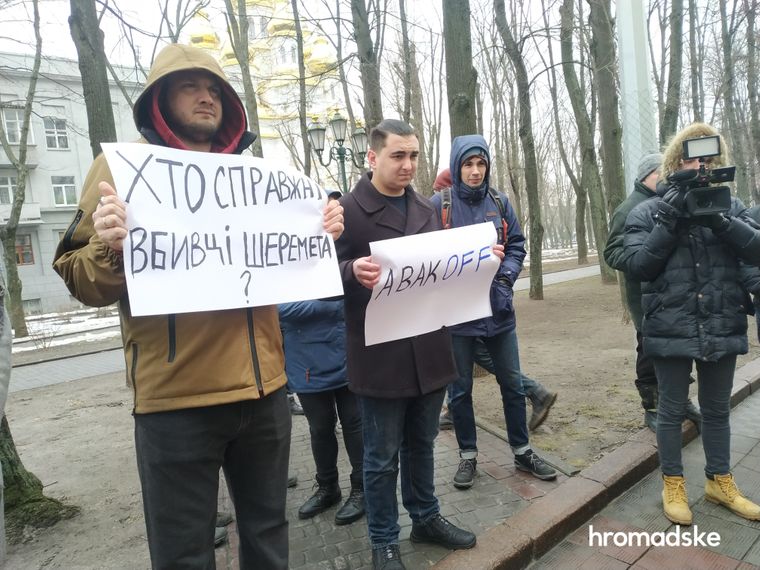 У Харкові підтримали протест проти міністра внутрішніх справ Авакова (ФОТО+ВІДЕО)
