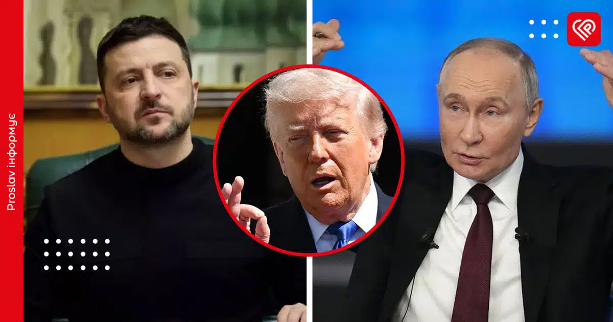 Трамп оголосив перемир’я між Україною та РФ та анонсував великий обмін військовополоненими: Зеленський підтвердив