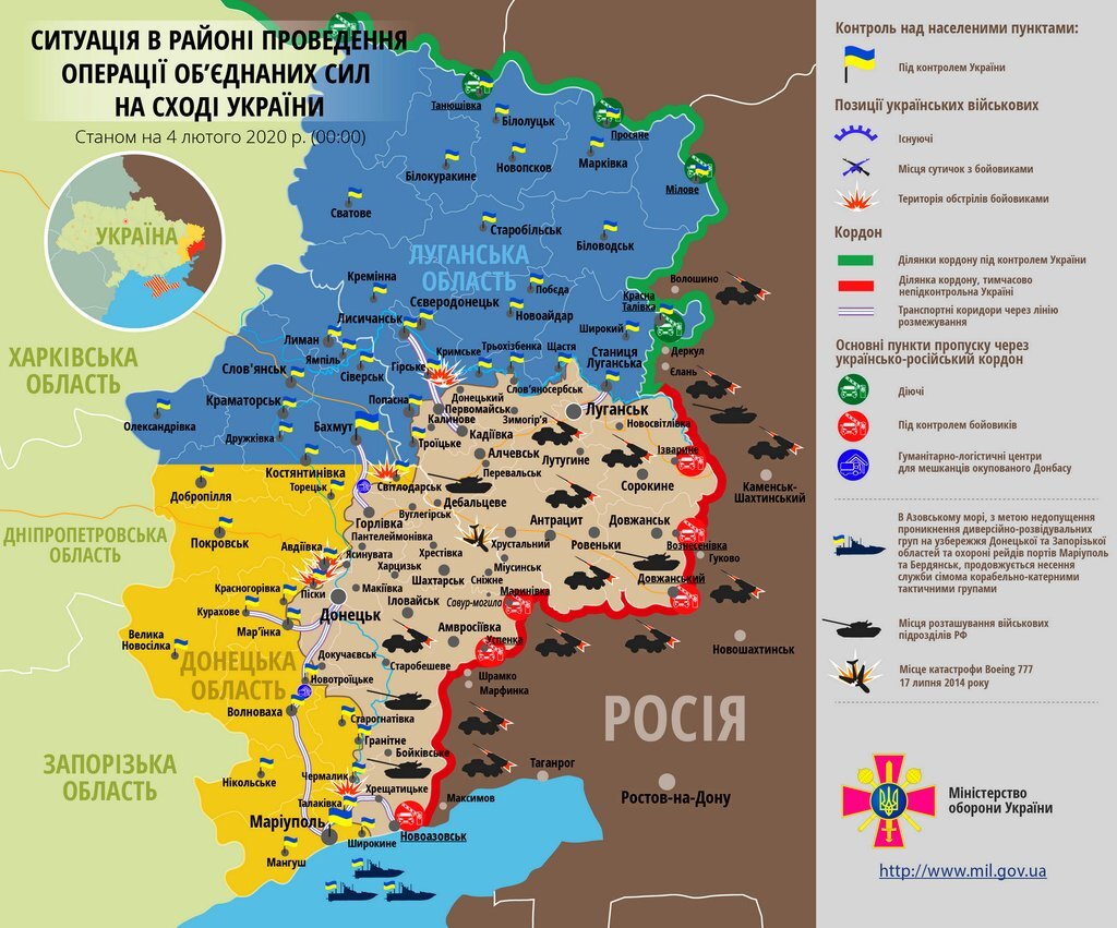 Окупанти завдали ракетного удару по позиціях українських захисників