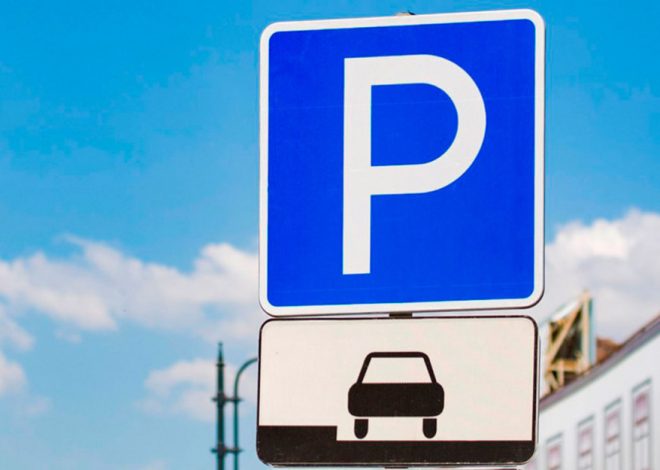 В Івано-Франківську оголосили конкурс на обслуговування п’яти паркувальних майданчиків