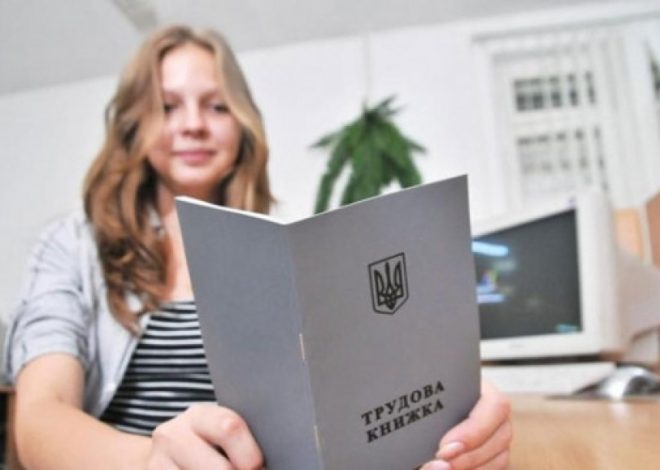 Побільшало юних працівників: на Прикарпатті офіційно влаштувалися на роботу 97 підлітків