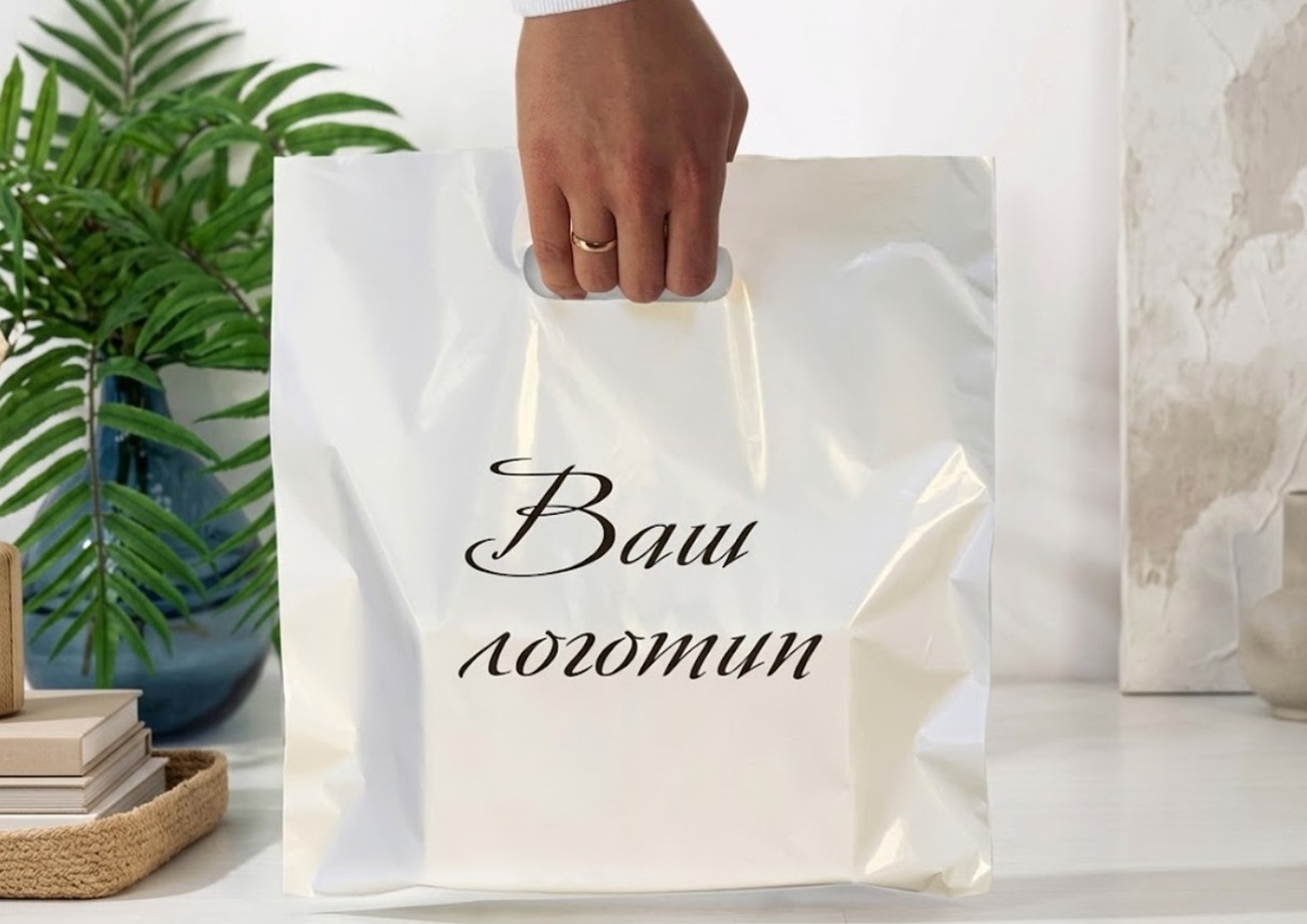 Як брендовані пакети допомагають компаніям залучати клієнтів