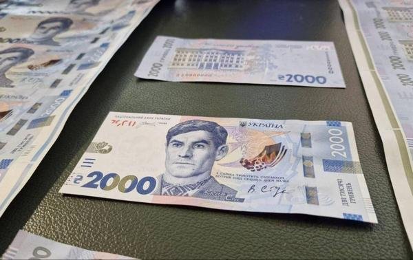 У вересні Національний банк випустить купюру в 2000 гривень