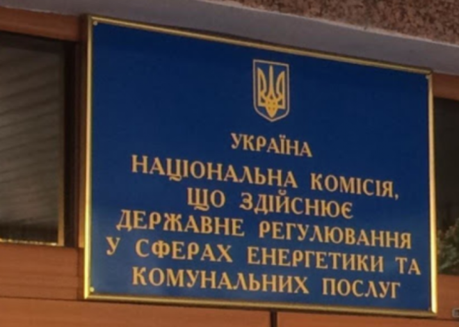 Регулятор оштрафував «Прикарпатенерготрейд» на 487 тисяч гривень через заборгованість перед власниками сонячних станцій