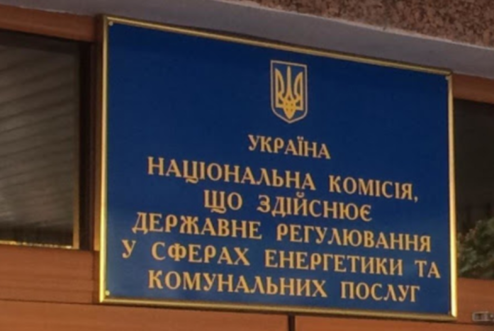 Регулятор оштрафував «Прикарпатенерготрейд» на 487 тисяч гривень через заборгованість перед власниками сонячних станцій