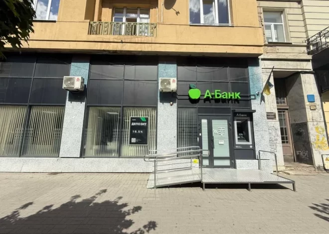 У Франківську продають нерухомість збанкрутілої фірми з «Привату»