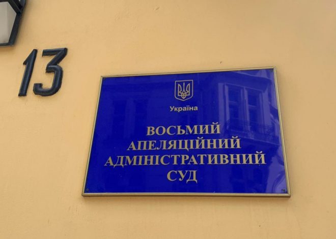 Франківський забудовник програв апеляцію щодо штрафу у понад 1,2 млн грн за незаконні роботи