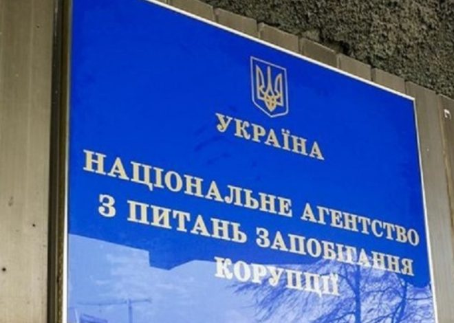 Мільйонні невідповідності в декларації: НАЗК перевірило лікарку ВЛК з Івано-Франківщини