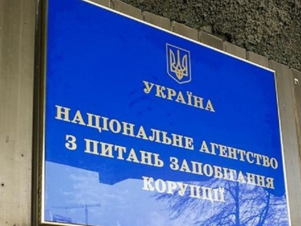 Мільйонні невідповідності в декларації: НАЗК перевірило лікарку ВЛК з Івано-Франківщини