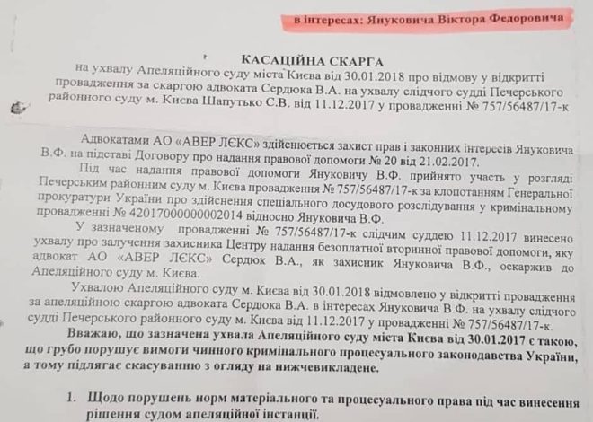 Тетяну Чорновол силоміць випровадили з брифінгу заступника голови ДБР Бабікова