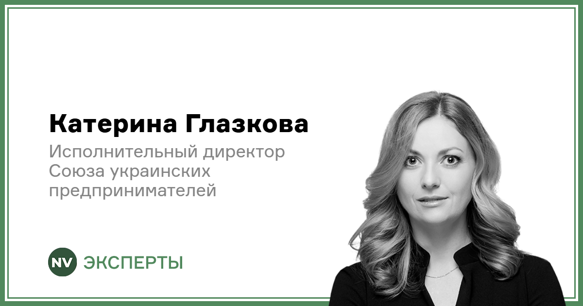 Яку ціну українські підприємці сплачують за витривалість в умовах російських ударів — Катерина Глазкова