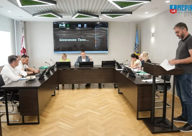 Черкаські депутати зібралися на позачергове дистанційне засідання міськради