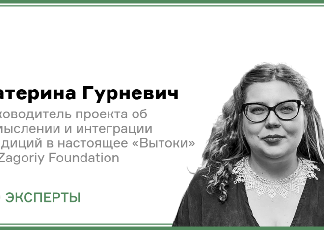 Як українські компанії інтегрують національні традиції в робочі будні заради успіху