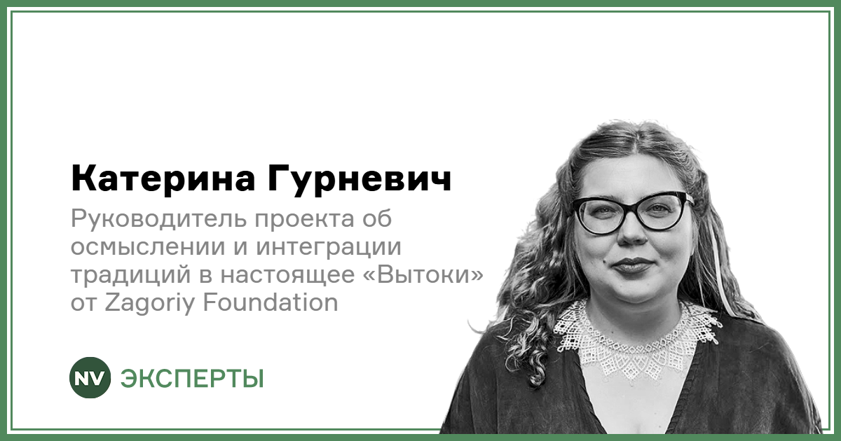 Як українські компанії інтегрують національні традиції в робочі будні заради успіху