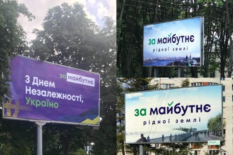 Судові позови зупинили позбавлення мандатів 15 депутатів на Черкащині