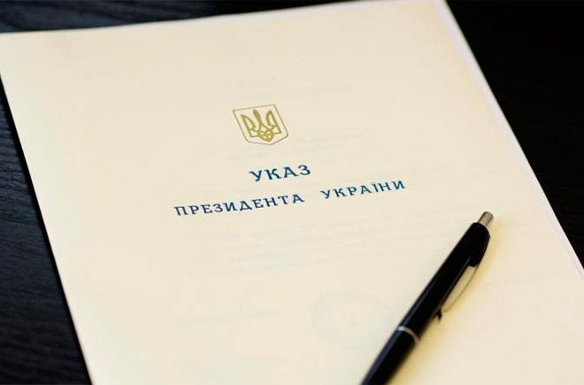 Зеленський здійснив ротацію керівництва СБУ: нові призначення в регіонах