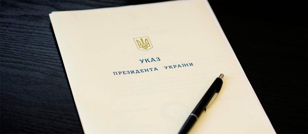 Зеленський здійснив ротацію керівництва СБУ: нові призначення в регіонах
